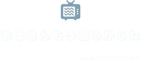 津軽三味線の4本調子って何 もう調弦で悩まない お母さんもう寝るからね